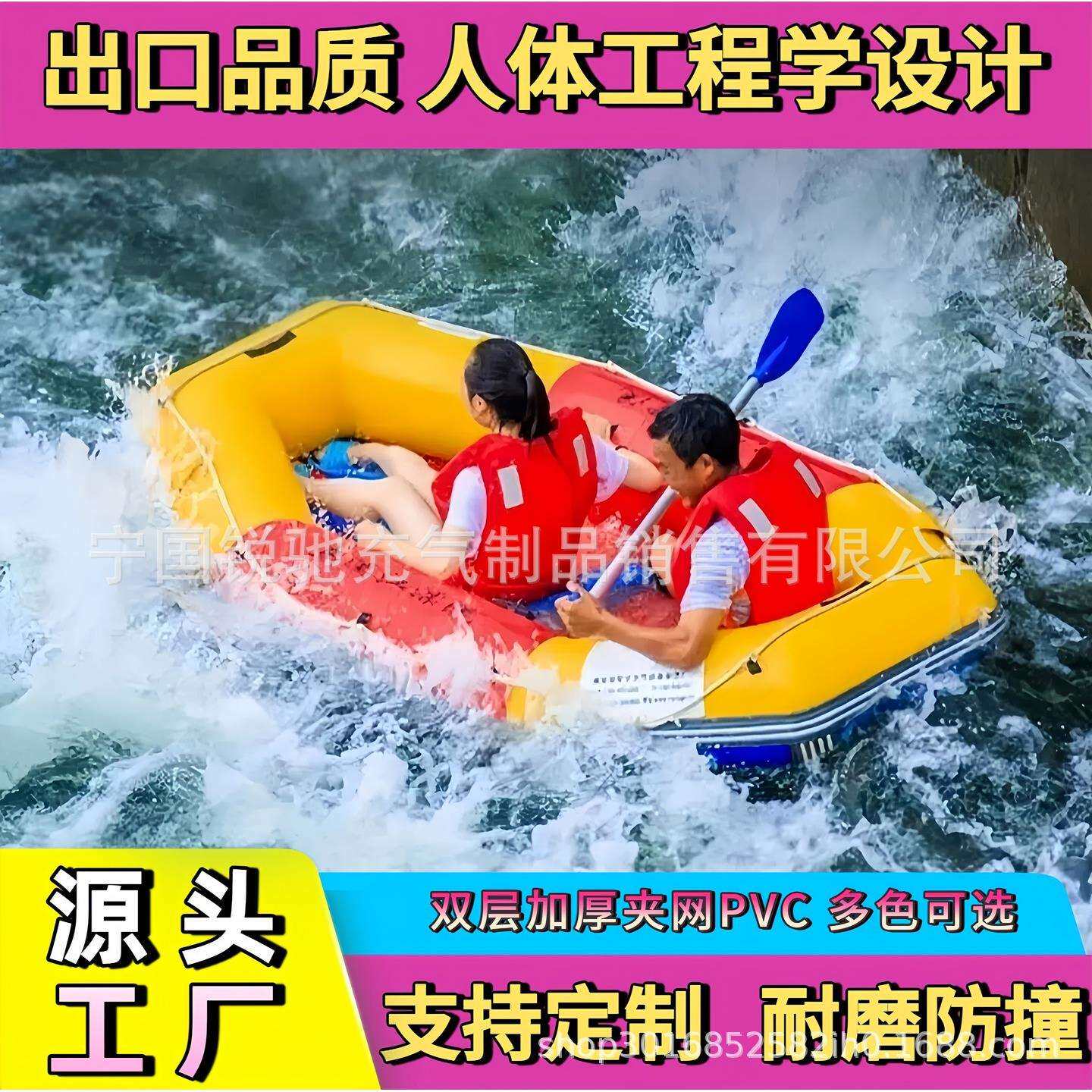 源头工厂充气水上漂流船河道玻璃滑道旅游景区防撞耐刮出口家