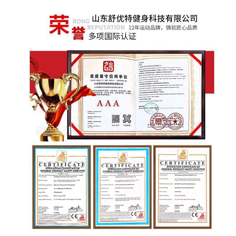 斯博锐 HM04坐式举肩训练器仰卧举肩三角肌综合力量器械