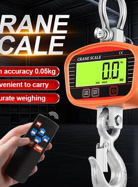 高精度电子吊秤工业拉力挂钩吊秤2000kg500kg1t吊钩称电子秤
