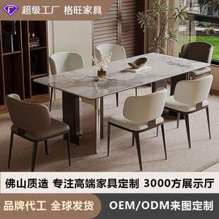 极简岩板餐桌椅组合现代简约长方形饭桌家用小户型全托底岩板餐桌