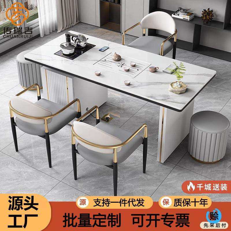 轻奢岩板茶桌椅组合现代简约多功能家用阳台小茶台办公一体泡茶桌,电子元器件市场,其它元器件,淘宝优惠券,粉丝福利购,淘宝优惠卷