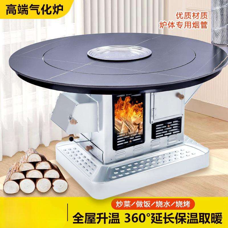 农村柴煤两用取暖炉气化柴火炉室内新型烧柴烤火炉家用煤炭垒德株
