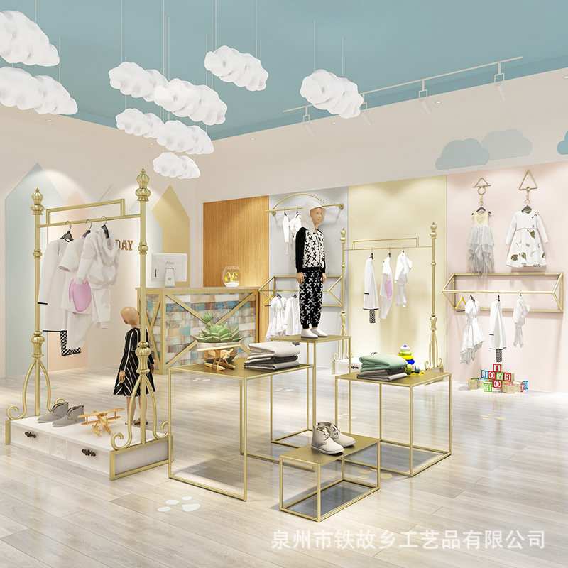 北欧儿童服装店铁艺服装架组合 简约落地金色童装货架展示架