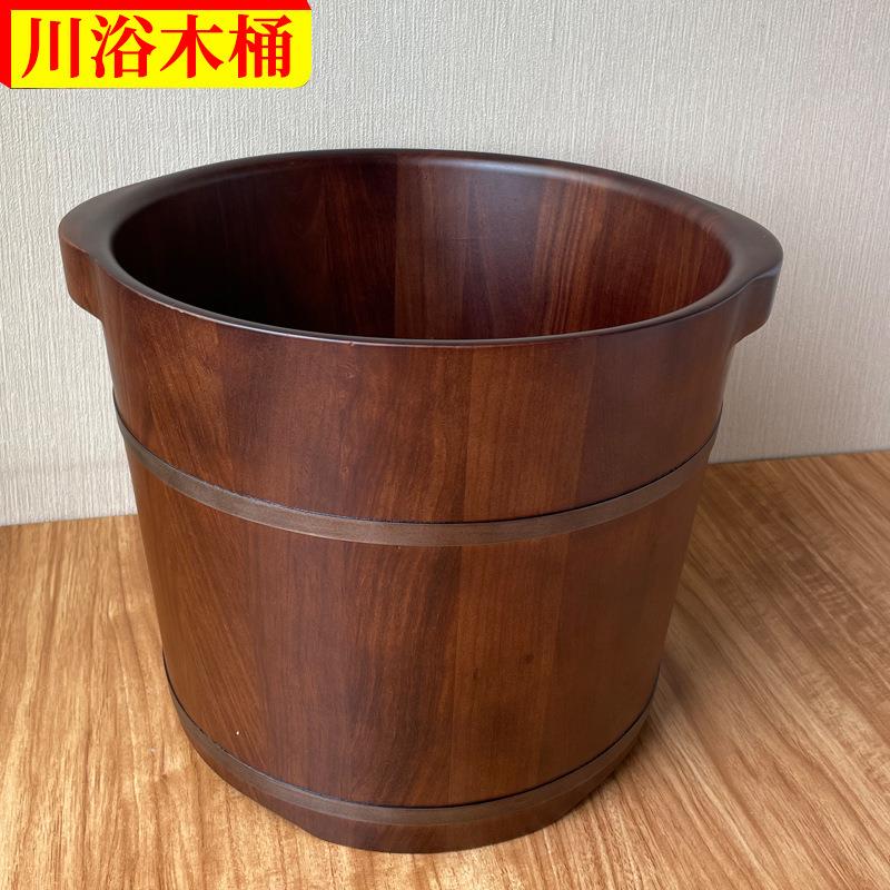 花梨木泡脚桶木桶家用浴缸洗脚盆保温木盆浴桶养生泡脚盆沐足桶