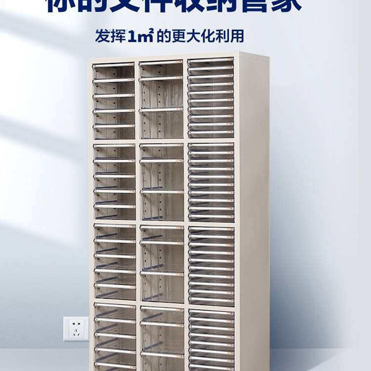 文件柜抽屉式a4纸票据多层分类箱档案柜合同资料架烘焙收纳样品柜