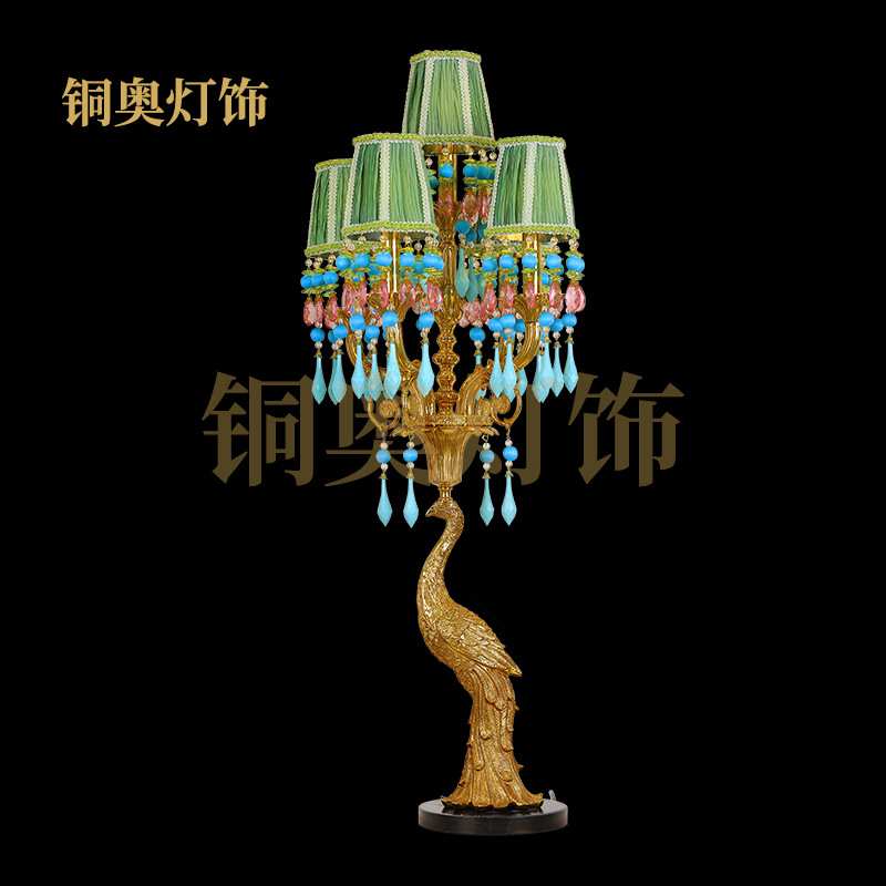 法式别墅全铜台灯欧式客厅创意孔雀奢华浪漫酒店书房灯具