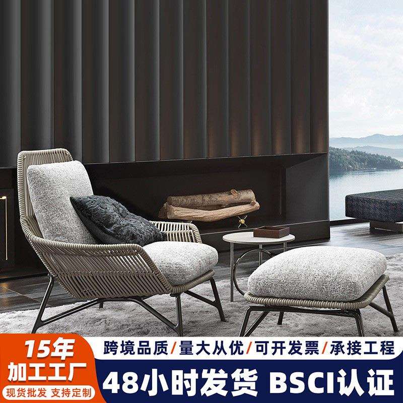 户外藤编沙发设计师创意藤沙发家具北欧现代休闲阳台单人沙发椅