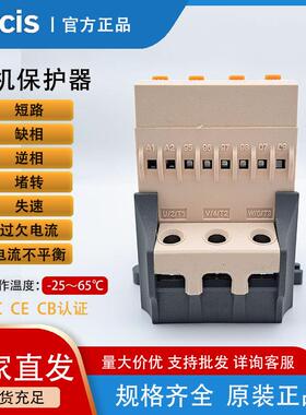 科思Cocis//三相电机综合保护器/过载短路缺相//GMPR-05AS/IS/AT