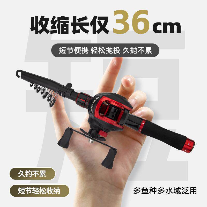 新款迷你振出式伸缩路亚竿M调超短节便携式微物溪流马口路滑竿