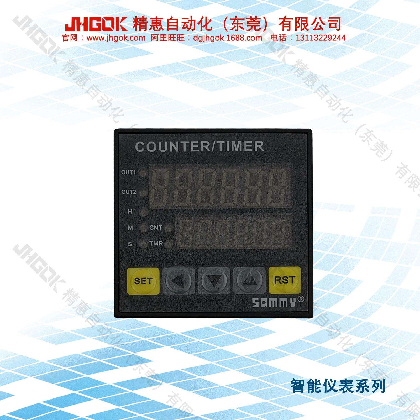 松美CQ4-RC60计时器LED数字显示时间继电器智能定时计时仪表厂