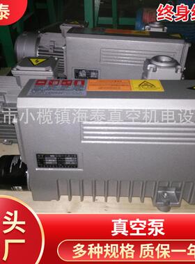 真空泵XD-100系列旋片式单级真空泵硫化机设备配用真空负压系统真