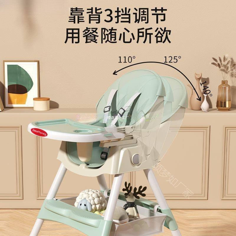 家用餐宝宝餐椅儿童可调节多功能椅携式摇摇椅可折叠婴儿吃饭