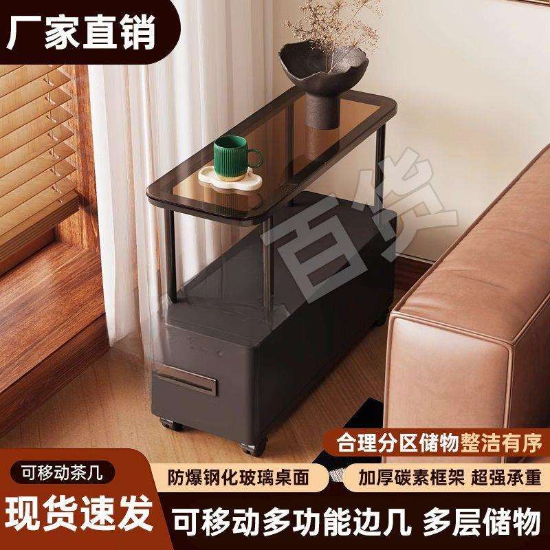 沙发侧边玻璃茶几客厅移动滑轮迷你家用床头小桌子带抽屉置物架