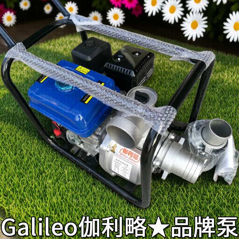 动力农业及水泵箱汽油机柴油抽水增压直连泵老式离心小型高泵