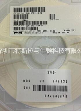 BLM21PG220SN1D村田贴片磁珠0805阻抗22Ω@100MHz9mΩ6A±25%