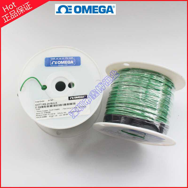 EXTT-J-24-200,EXPP-K-16-200热电偶补偿导线奥米佳热电偶延长线