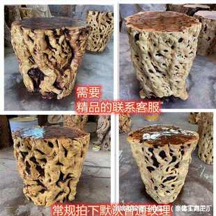 发 枣木墩子原木树桩实木树墩根雕茶几凳子茶凳圆凳花架艺术