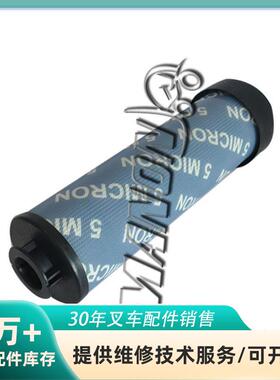 量大价优叉车配件滤芯2109712