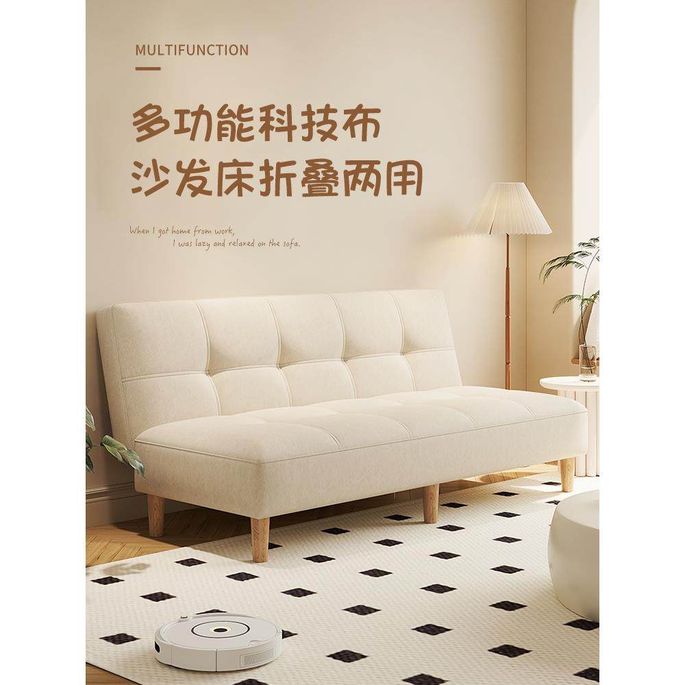 网红款沙发床两用可折叠小户型猫爪皮多功能2025新款客厅懒人沙发,玩具/童车/益智/积木/模型,毛绒/玩偶/公仔/布艺类玩具,淘宝优惠券,粉丝福利购,淘宝优惠卷