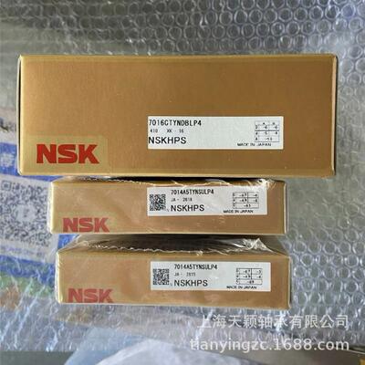 NSK轴承NSK精密轴承70147014CTYNSULP47014A5TYNSULP4机床