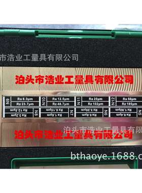 英仕ISR-CS336抛光表面光洁度比较板粗糙样块Ra0.012-0.2