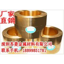 导热性C1700铍铜带2.1247铍镍铜带QBe1.7铍青铜带