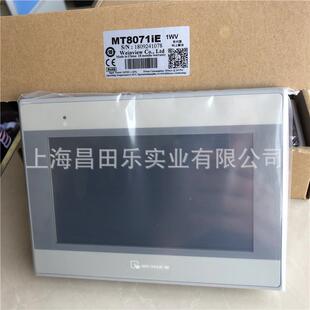MT8071iE威纶通Weinview/威纶7寸触摸屏威纶人机界面