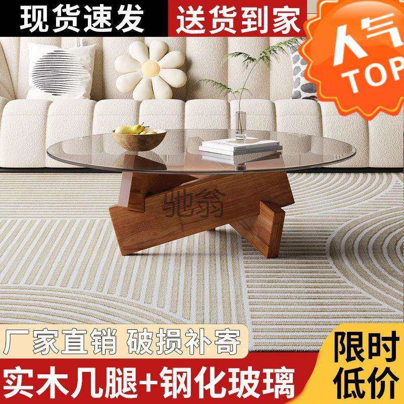 ir玻璃茶几家用小户型实木圆形茶几客厅现代创意组合简约时尚茶,玩具/童车/益智/积木/模型,毛绒/玩偶/公仔/布艺类玩具,淘宝优惠券,粉丝福利购,淘宝优惠卷