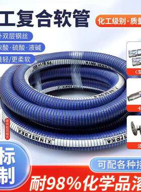 液体低温加油装载软管防静电防爆低压黑色橡胶管石油复合软管工厂