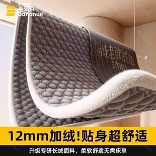 2025新款半弦月石墨烯加厚电热毯调温速热双人家用