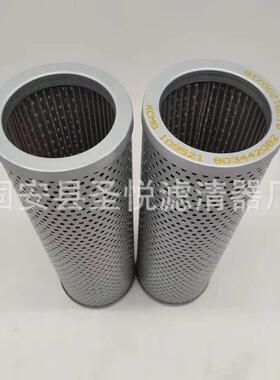 轧钢机不锈钢烧结网HC9901FKP13H风机液压站滤芯