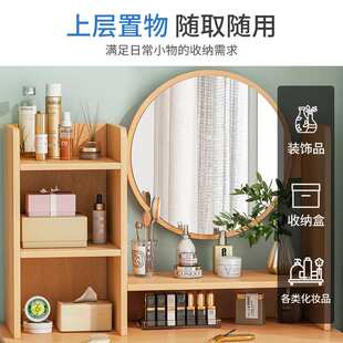 梳妆台收纳柜一体现代简约化妆台卧室小户型小型网红风实用化妆桌