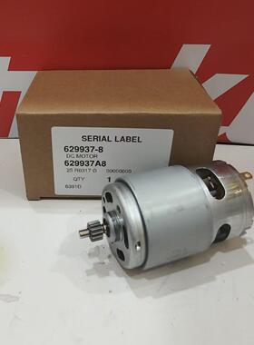 牧田MAKITA电钻DDF453/DF457D/DF488D/DHP453/HP457D/HP488D电机