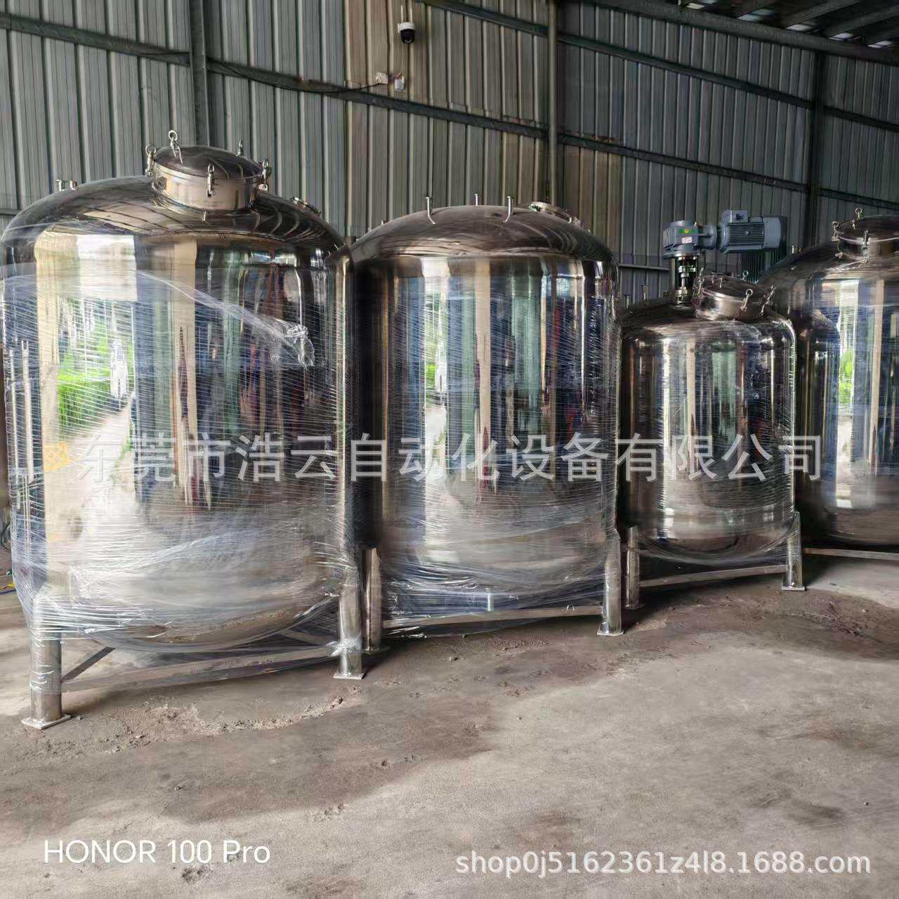 东莞厂家供应双层不锈钢加热恒温桶立式液体洁厕搅拌机液体搅拌机