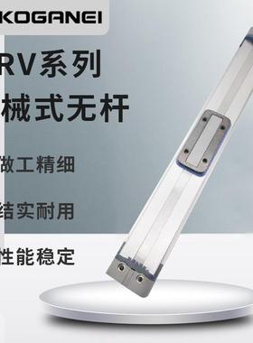 小金井KOGRNEI机械无杆气缸ORV/32/40/50X100X150X200X350X400