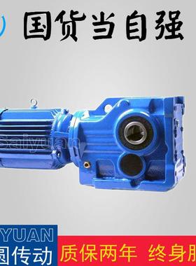 JRTKA减速机电机齿轮减速机厂家