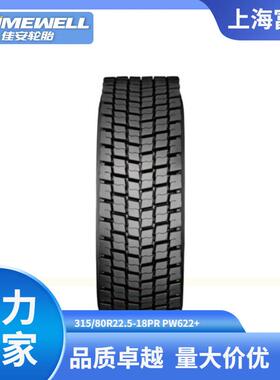GITI佳通厂PRIMEWELL佳安315/80R22.5-18PRPW622全钢载重卡车轮