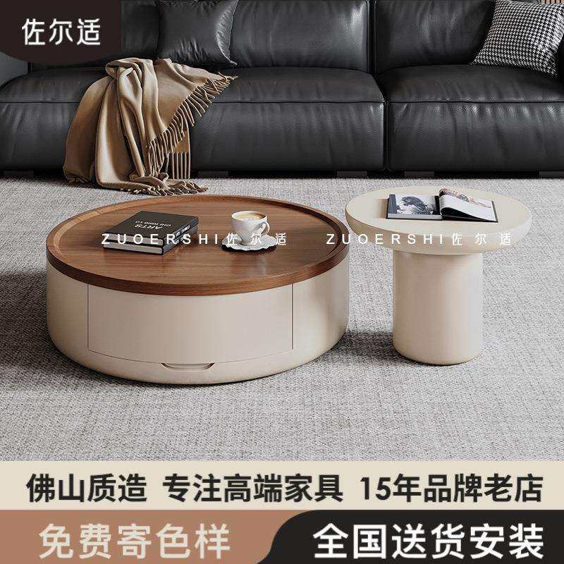 佐尔适大小圆茶几意式极简实木茶几客厅小户型现代简约茶几电视柜