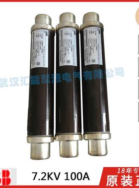 ABB高压熔断器CEF-12KV/6.3A10A16A20A25A50A63A80A100A