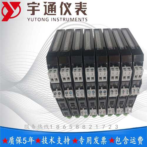 宇通TC-TP11BJ通用信号报警设定器 输入信号RTD ,TC mV ,mA