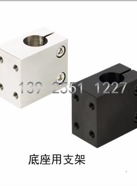 CLHB底座用支架无法兰型CLHNMCLHBMCLHAM101215202530