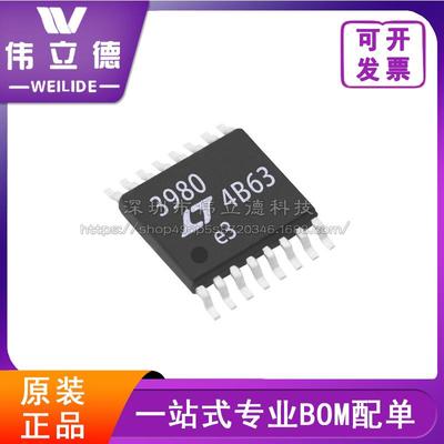 LT3980HMSE#TRPBF丝印3980MSOP16开关稳压器原装芯片电子元器件