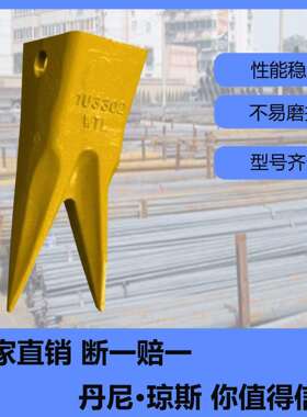 厂家直销锻造耐磨钩机斗齿卡特E320/325/330/345DNZ系列挖机配件