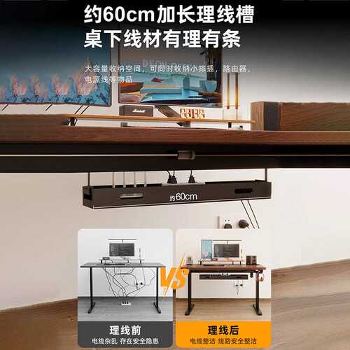 实木电动升降桌白色电竞桌家用电脑桌台式卧室书桌办公桌子工作台