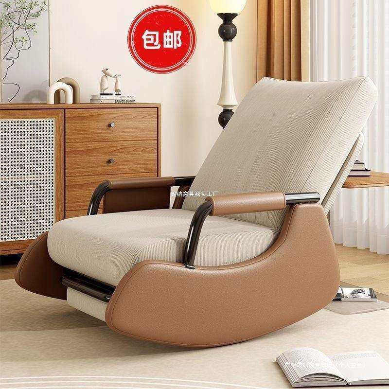 懒人沙发椅卧室休闲椅阳台摇椅躺椅单人北欧风午睡椅客厅庭院,电子元器件市场,其它元器件,淘宝优惠券,粉丝福利购,淘宝优惠卷