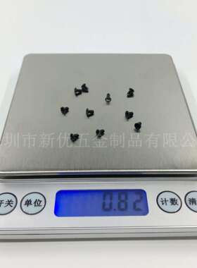 【M3.5*5-30】KM黑色沉头十字机牙螺丝平头机丝电子小螺丝