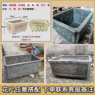 加厚四角花盆长方正方形园艺盆景树桩园林塑料水泥现浇花盆模具