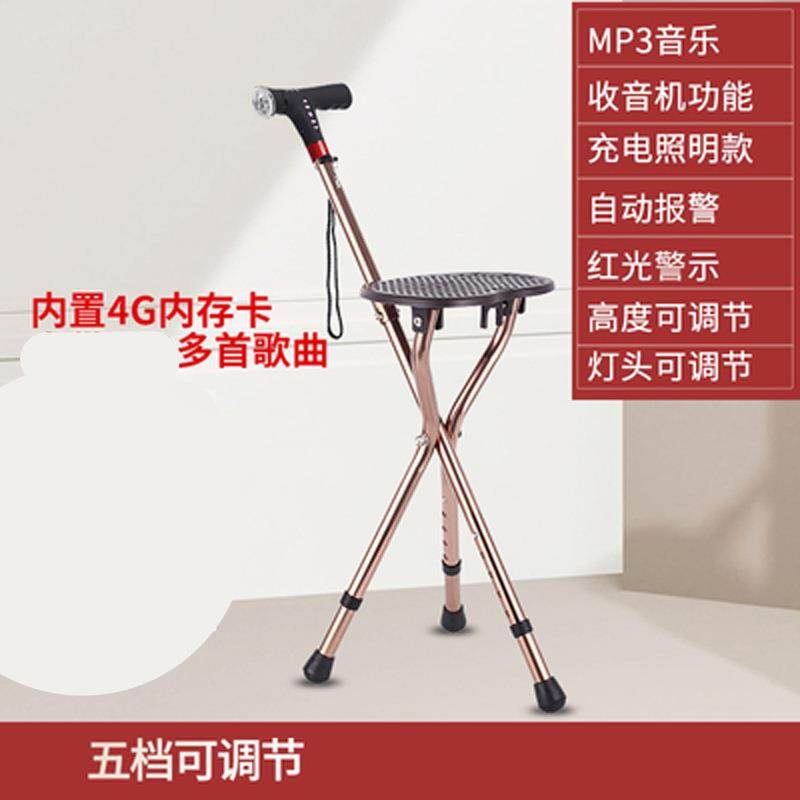 老人拐杖可坐板凳多功能拐杖凳防滑轻便拐棍座椅手杖智能拐扙椅子