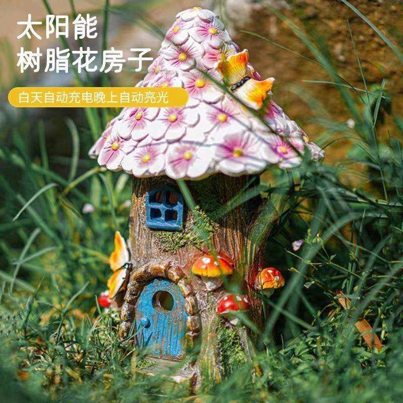 太阳能蘑菇小夜灯户外庭院花园阳台布置新款坪防水景观装饰彩灯,玩具/童车/益智/积木/模型,毛绒/玩偶/公仔/布艺类玩具,淘宝优惠券,粉丝福利购,淘宝优惠卷