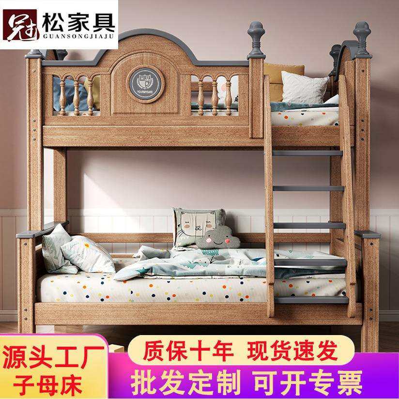 上下床全实木加粗加厚两层双人床上下铺双层成人儿童小户型子母床,玩具/童车/益智/积木/模型,毛绒/玩偶/公仔/布艺类玩具,淘宝优惠券,粉丝福利购,淘宝优惠卷